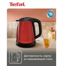 Чайник TEFAL KI270530 красный