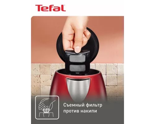 Чайник TEFAL KI270530 красный