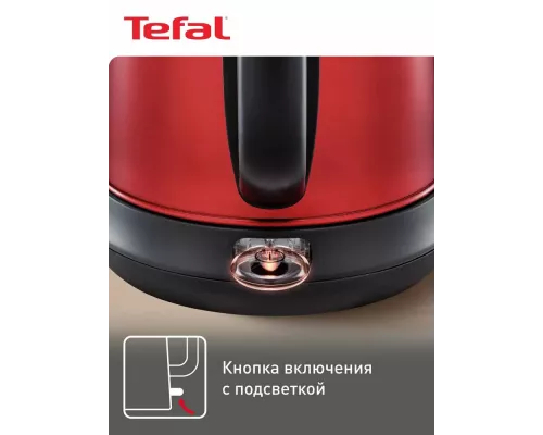 Чайник TEFAL KI270530 красный