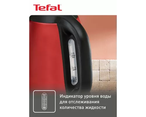 Чайник TEFAL KI270530 красный