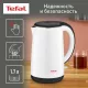 Чайник TEFAL KO260130 белый/черный