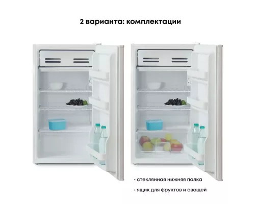 Холодильник БИРЮСА 90 белый