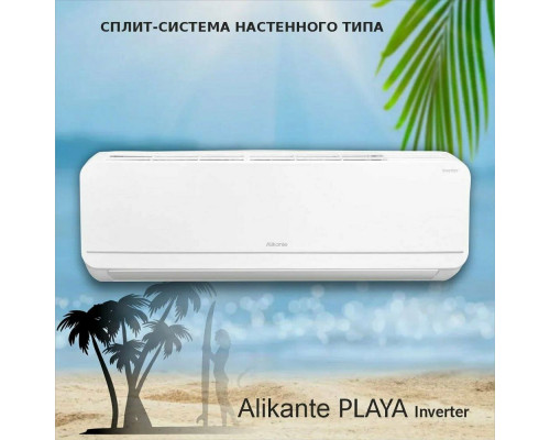 Сплит-система Alikante ALSH12D1 Инвертор Сплит-система Alikante ALSH12D1 Инвертор