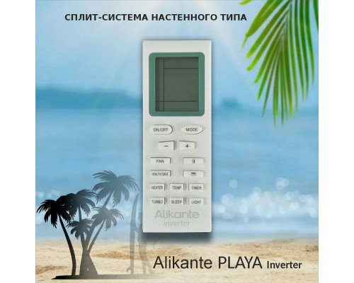Сплит-система Alikante ALSH12D1 Инвертор Сплит-система Alikante ALSH12D1 Инвертор
