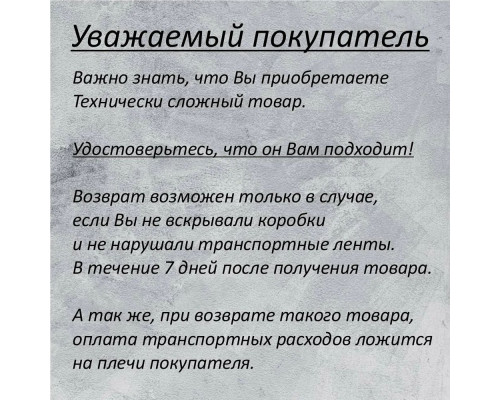 Сплит-система Alikante ALSH12D1 Инвертор Сплит-система Alikante ALSH12D1 Инвертор