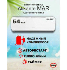 Сплит-система Alikante ALSH18R1 Неинвертор