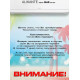 Сплит-система Alikante ALSH18R1 Неинвертор