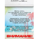 Сплит-система Alikante ALSH18R1 Неинвертор