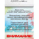 Сплит-система Alikante ALSH18R1 Неинвертор