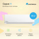 Сплит-система Axioma ASX12H1/ASB12H1 Неинвертор