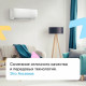 Сплит-система Axioma ASX12H1/ASB12H1 Неинвертор