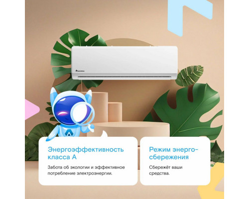 Сплит-система Axioma ASX12H1/ASB12H1 Неинвертор Сплит-система Axioma ASX12H1/ASB12H1 Неинвертор