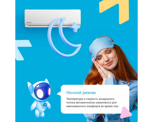 Сплит-система Axioma ASX12H1/ASB12H1 Неинвертор Сплит-система Axioma ASX12H1/ASB12H1 Неинвертор