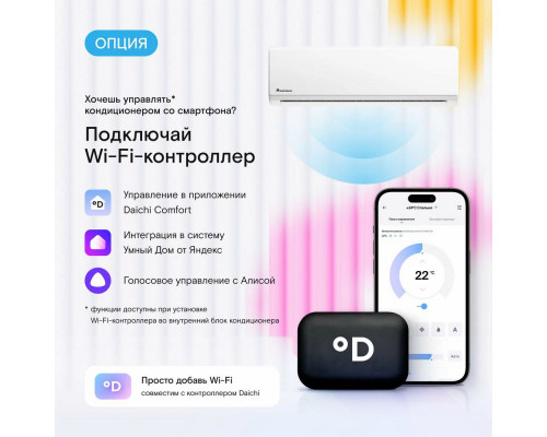 Сплит-система Axioma ASX12H1/ASB12H1 Неинвертор Сплит-система Axioma ASX12H1/ASB12H1 Неинвертор