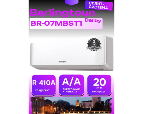 Сплит-система Berlingtoun BR-07MBST1 Сплит-система Berlingtoun BR-07MBST1