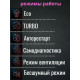 Сплит-система Berlingtoun BR-07MBST1