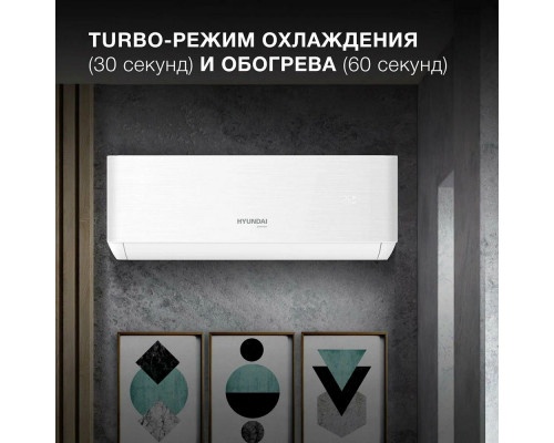 Сплит-система Hyundai HAC-12i/T-PRO Сплит-система Hyundai HAC-12i/T-PRO