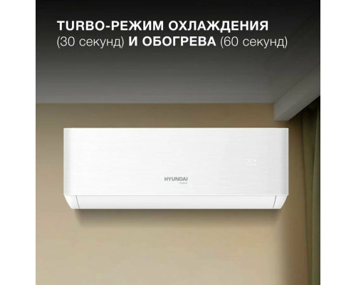 Сплит-система Hyundai HAC-12i/T-PRO Сплит-система Hyundai HAC-12i/T-PRO