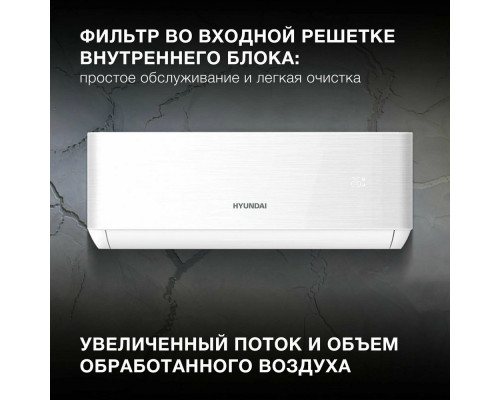 Сплит-система Hyundai HAC-18/T-PRO Сплит-система Hyundai HAC-18/T-PRO