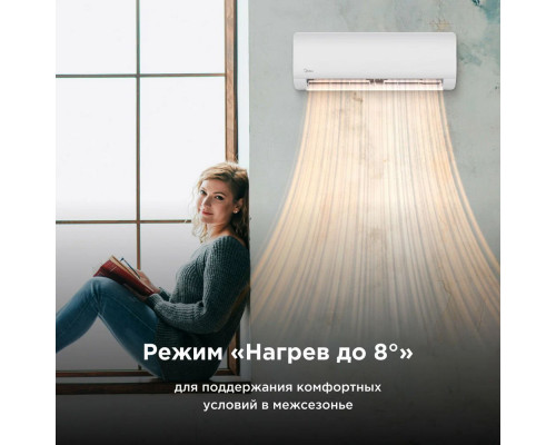 Сплит-система Midea MSAG1-07HRN8-I/MSAG1-07HRN8-O Сплит-система Midea MSAG1-07HRN8-I/MSAG1-07HRN8-O