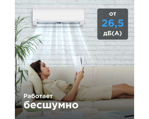 Сплит-система Midea MSAG1-07HRN8-I/MSAG1-07HRN8-O Сплит-система Midea MSAG1-07HRN8-I/MSAG1-07HRN8-O