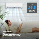 Сплит-система Midea MSAG1-07HRN8-I/MSAG1-07HRN8-O