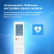 Сплит-система Midea MSAG1-07HRN8-I/MSAG1-07HRN8-O