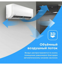 Сплит-система Midea MSAG1-07N8C2S-I/MSAG1-07N8C2S-O