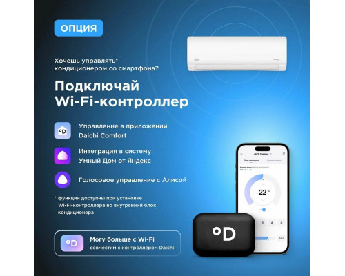 Сплит-система Midea MSAG1-07N8C2S-I/MSAG1-07N8C2S-O Сплит-система Midea MSAG1-07N8C2S-I/MSAG1-07N8C2S-O