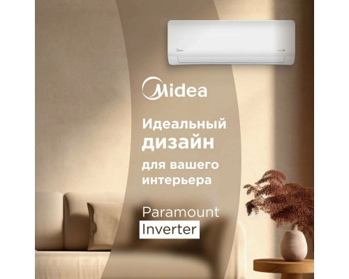Сплит-система Midea MSAG1-07N8C2S-I/MSAG1-07N8C2S-O Сплит-система Midea MSAG1-07N8C2S-I/MSAG1-07N8C2S-O