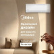 Сплит-система Midea MSAG1-07N8C2S-I/MSAG1-07N8C2S-O