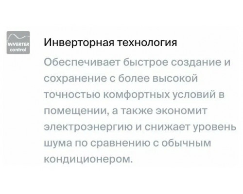 Сплит-система Midea MSAG1-09N8C2S-I/MSAG1-09N8C2S-O Сплит-система Midea MSAG1-09N8C2S-I/MSAG1-09N8C2S-O