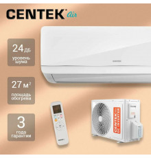 Сплит-система Centek CT-65A09