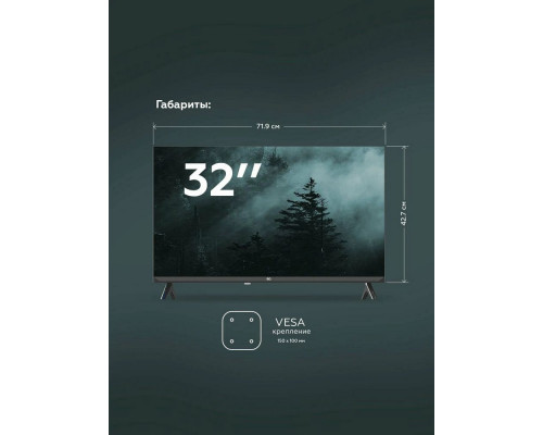 Телевизор BQ 32FS02B Телевизор BQ 32FS02B