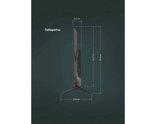 Телевизор BQ 32FS02B Телевизор BQ 32FS02B