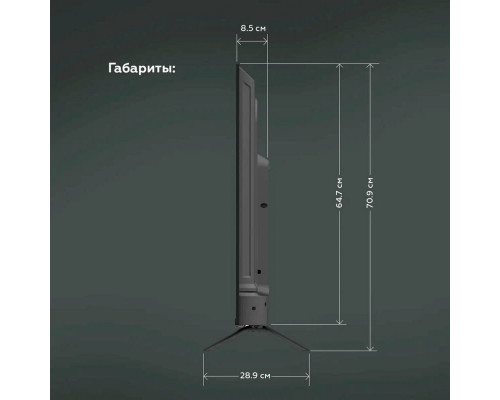 Телевизор BQ 50FSU01B Телевизор BQ 50FSU01B
