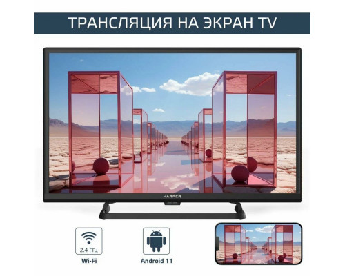 Телевизор HARPER 24R490TS Телевизор HARPER 24R490TS