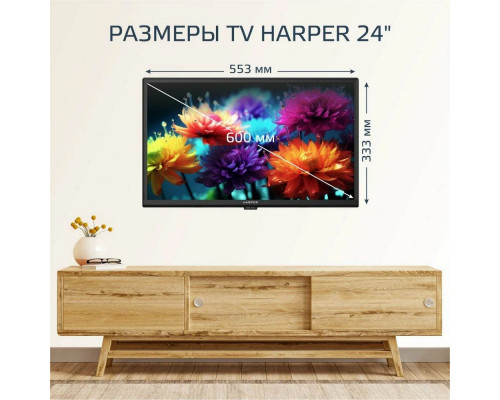 Телевизор HARPER 24R490TS Телевизор HARPER 24R490TS