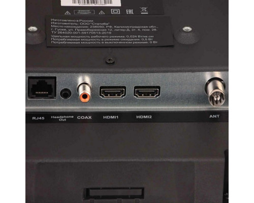 Телевизор HARPER 24R490TS Телевизор HARPER 24R490TS
