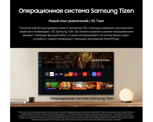 Телевизор SAMSUNG UE55DU8500UXRU Телевизор SAMSUNG UE55DU8500UXRU