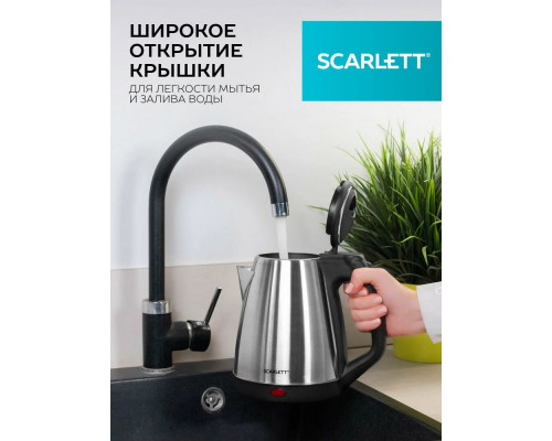 Чайник SCARLETT SC-EK21S25 нерж.сталь Чайник SCARLETT SC-EK21S25 нерж.сталь