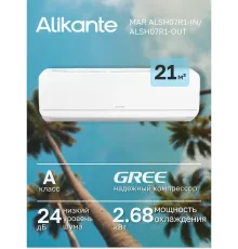 Сплит-система Alikante ALSH07R1 Неинвертор