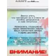 Сплит-система Alikante ALSH09R1 Неинвертор