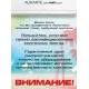 Сплит-система Alikante ALSH09R1 Неинвертор