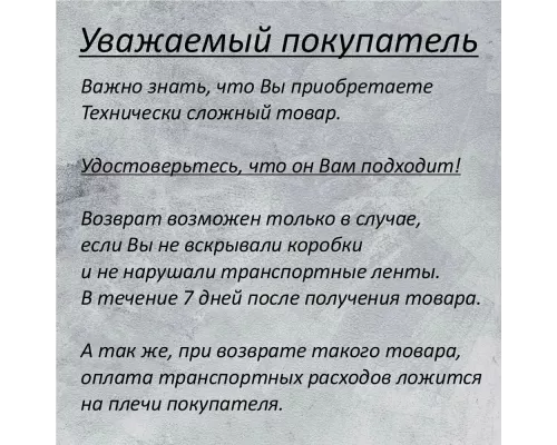 Сплит-система Alikante ALSH12D1 Инвертор