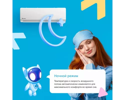 Сплит-система Axioma ASX12H1/ASB12H1 Неинвертор