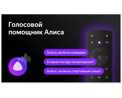 Телевизор BBK 32LEX-7218/TS2C