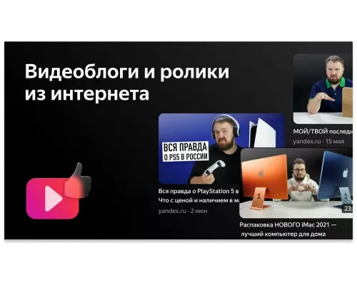 Телевизор BBK 32LEX-7218/TS2C