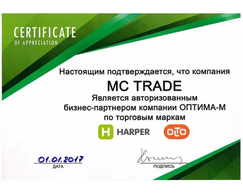 Телевизор HARPER 24R470TS