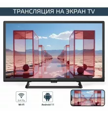 Телевизор HARPER 24R490TS